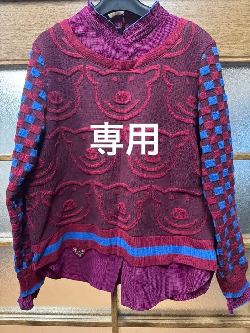 アルベロベロ　ニットセーター 49500円