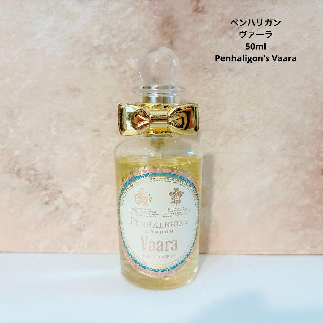 ペンハリガン ヴァーラ 50ml Penhaligon's Vaara 香水