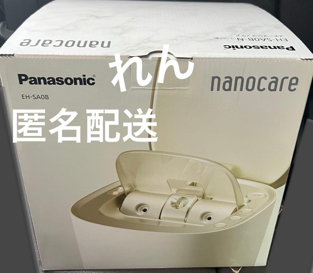 【新品未使用未開封】Panasonic スチーマー ナノケア EH-SA0B-N