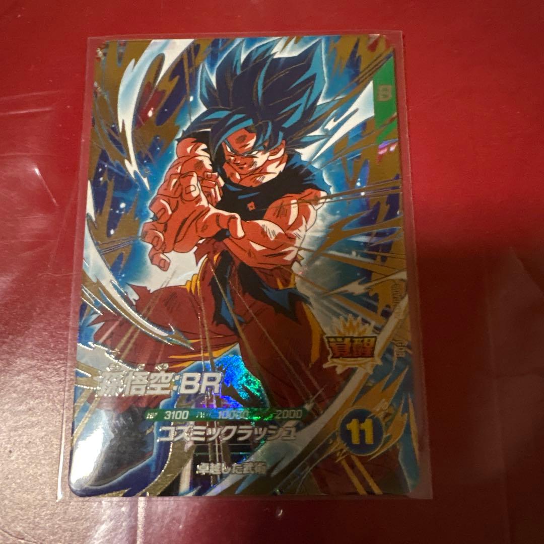 ドラゴンボールスーパーダイバーズ SDV8-035 GDR 孫悟空:BR - メルカリ