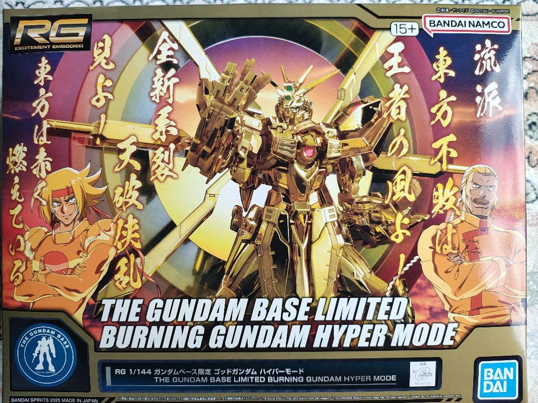 r*3様 RG 1/144 ゴッドガンダム ハイパーモード RGガンプラ「ゴッドガンダム」がハイパーモードで新登場！4種の