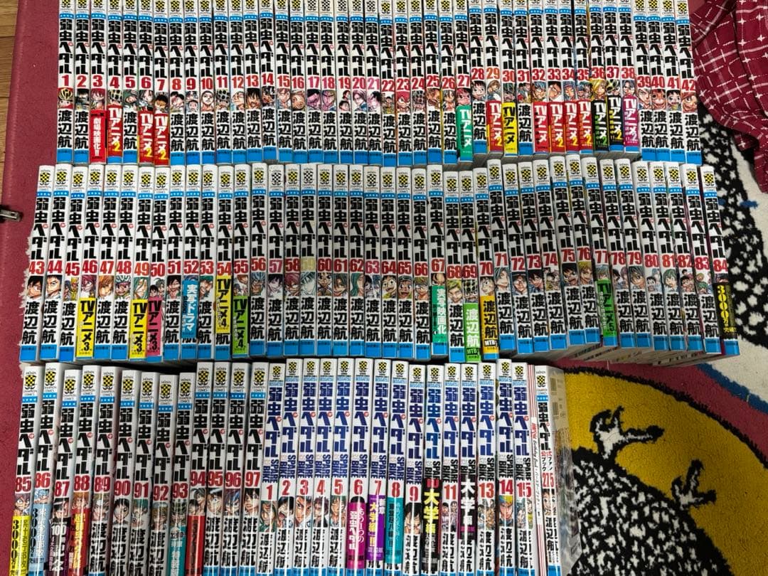 弱虫ペダル　1〜97巻 セット スペアバイク1〜15巻　セット　全巻