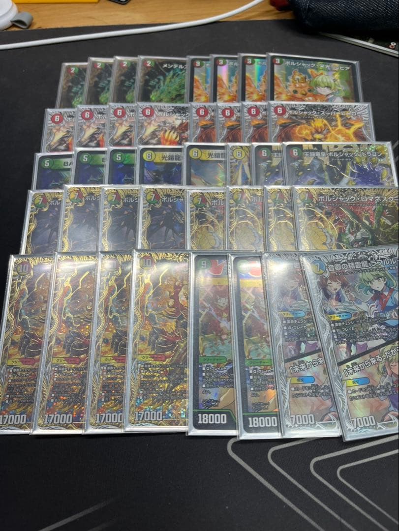 デュエマ 引退品 リースボルシャック デッキ 高レート