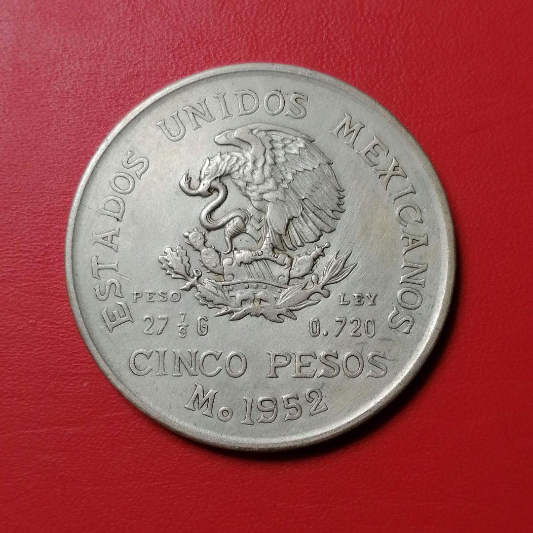 1952年メキシコ5ペソ銀貨。 - メルカリ