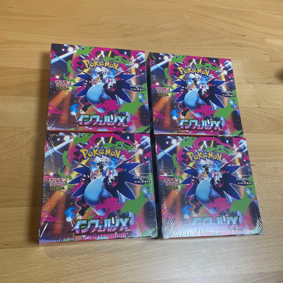 ポケモンカード インフェルノX 4BOX シュリンク付き