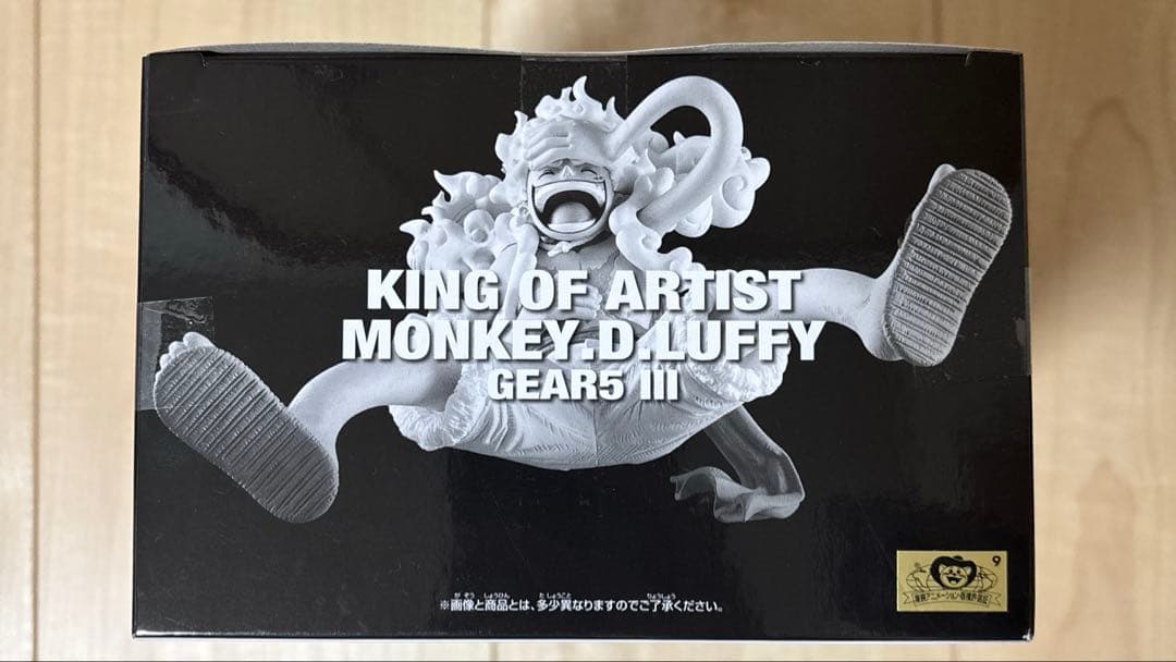 ワンピース KING OF ARTIST ルフィ ニカ ボニー 2個セット - メルカリ