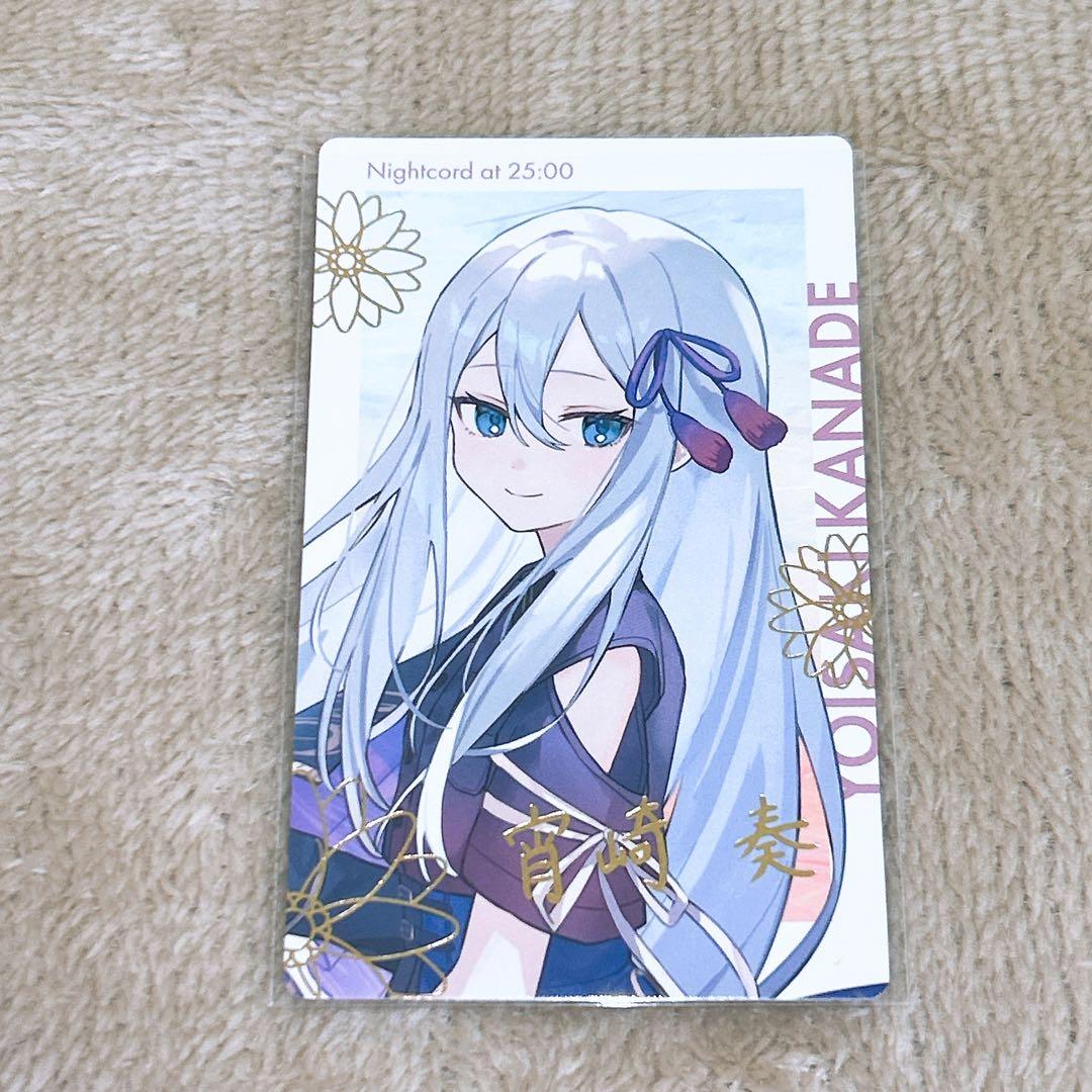 プロセカ 宵崎奏 エピカ セカライ 箔押し 1点 - メルカリ