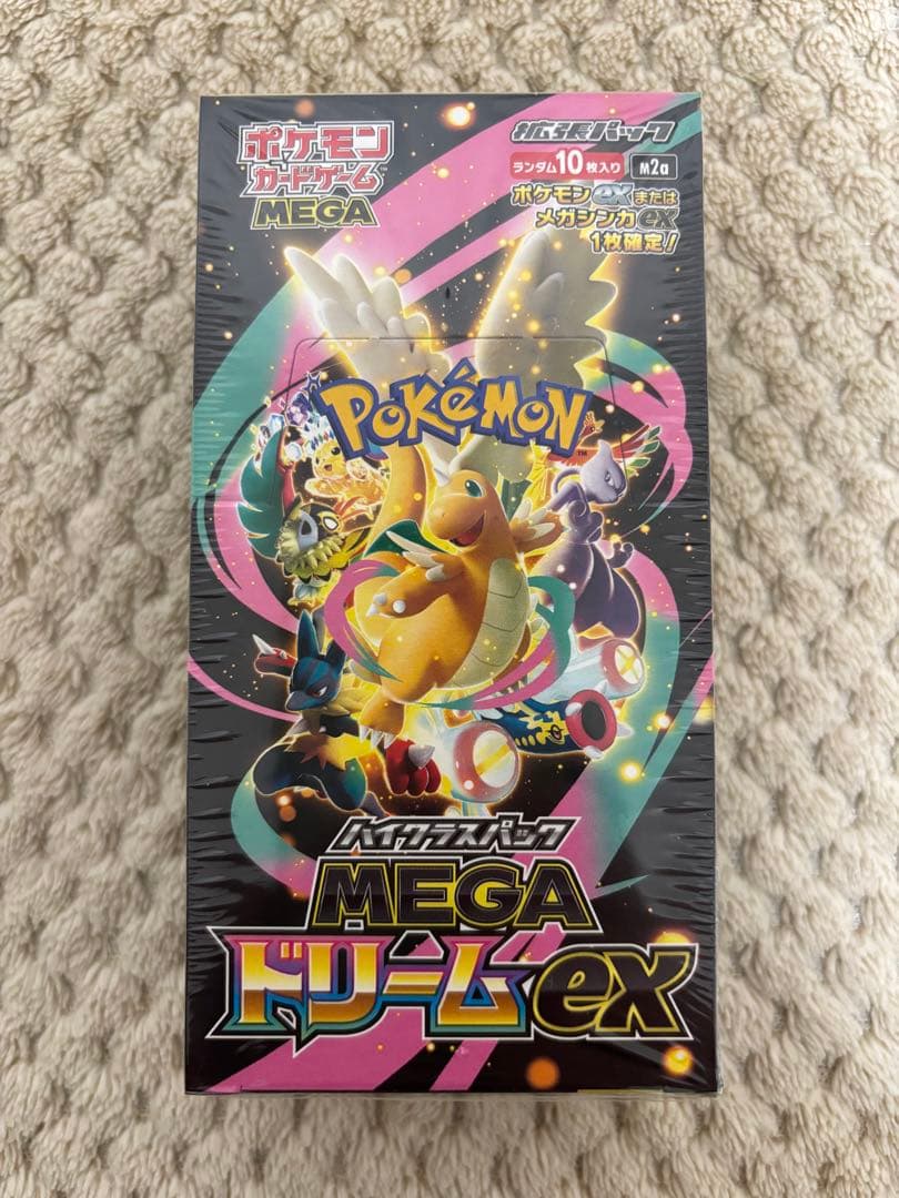 ポケモンカードゲーム ハイクラスパックMEGAドリームEX 1ボックス 楽天市場】【レビューで1パックプレゼント】MEGA ドリーム ex ポケモン