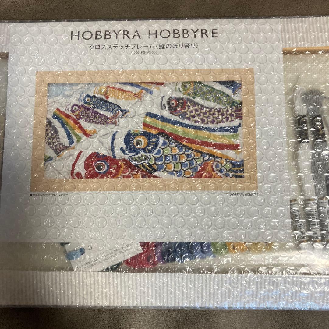 ホビーラホビーレクロスステッチ　鯉のぼり祭り