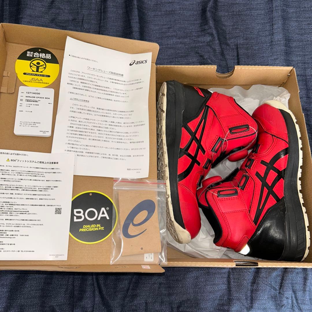 アシックス　安全靴　ウィンジョブ CP304 BOA 24.5cm