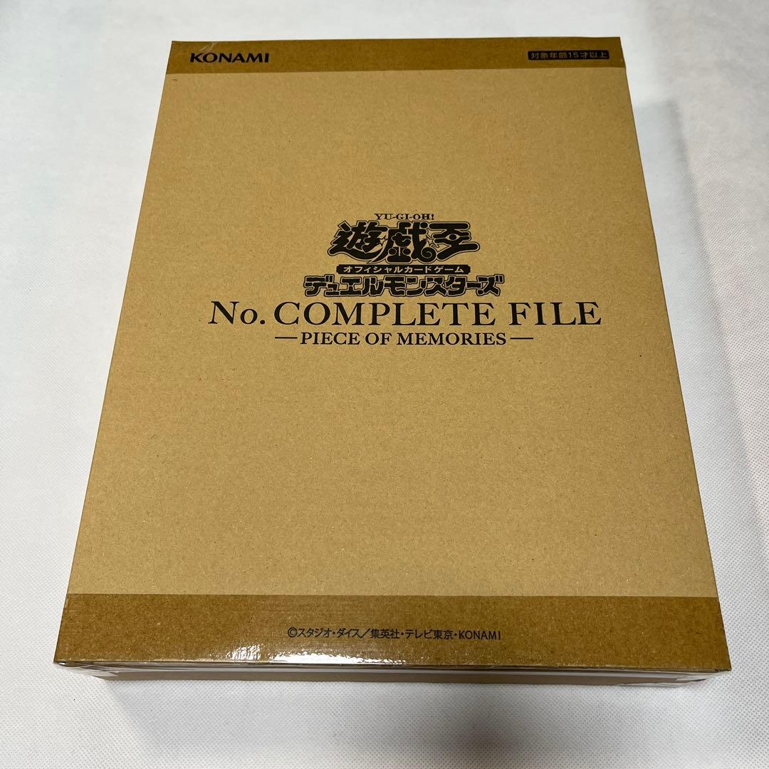 遊戯王 No.COMPLETE FILE ナンバーズコンプリートファイル