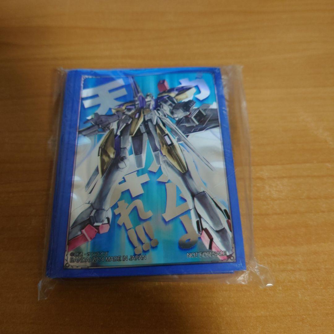 ガンダムウォー　Vガンダム