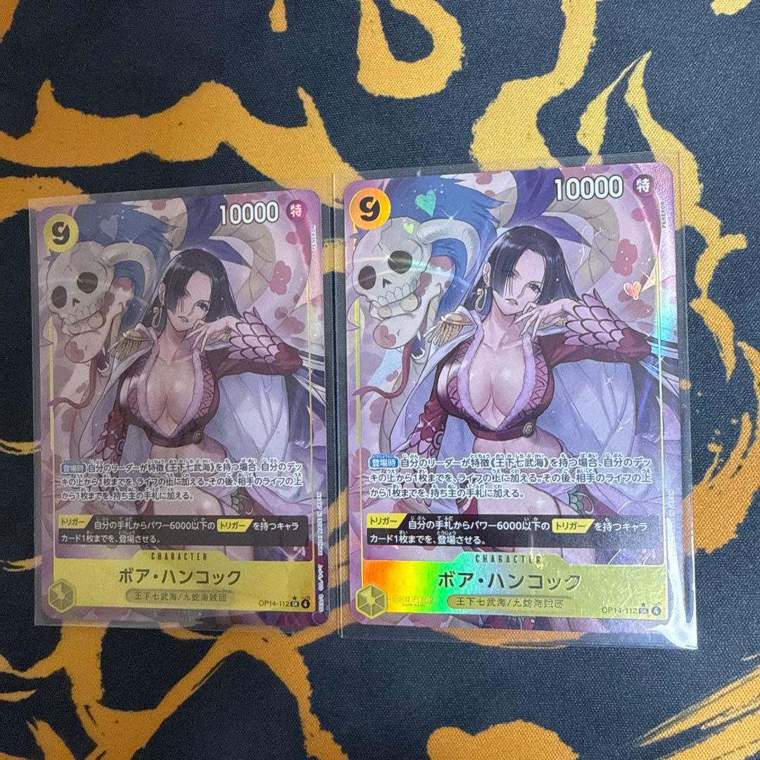 ワンピースカード　ハンコック パラレル2枚セット ワンピースカード 二枚セット ボア ハンコック パラレル SP SR ボア