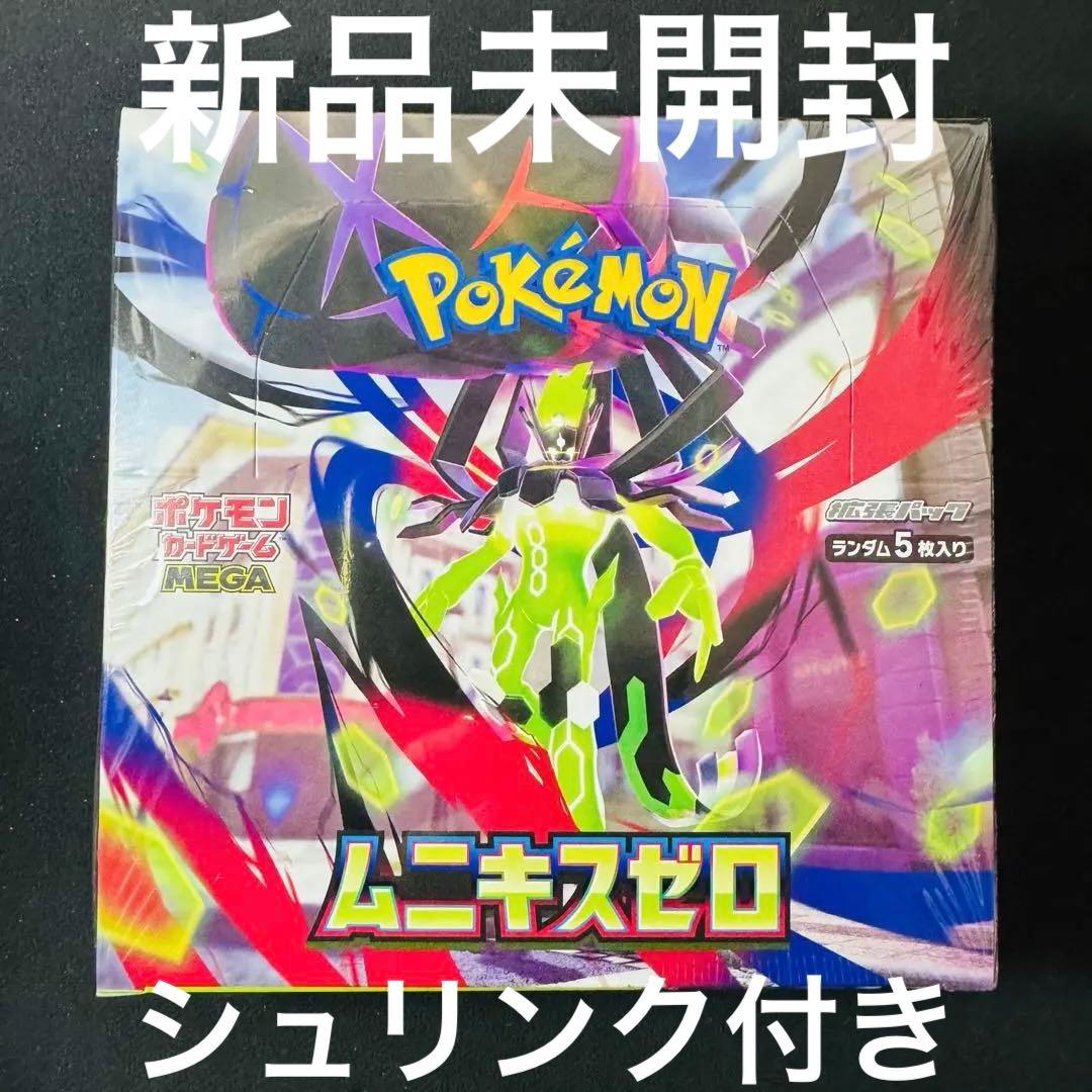 シュリンク付き】ポケモンカード ムニキスゼロ - メルカリ