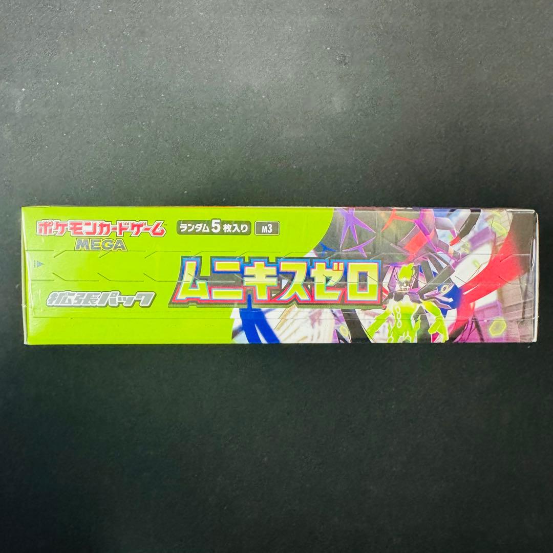 シュリンク付き】ポケモンカード ムニキスゼロ - メルカリ