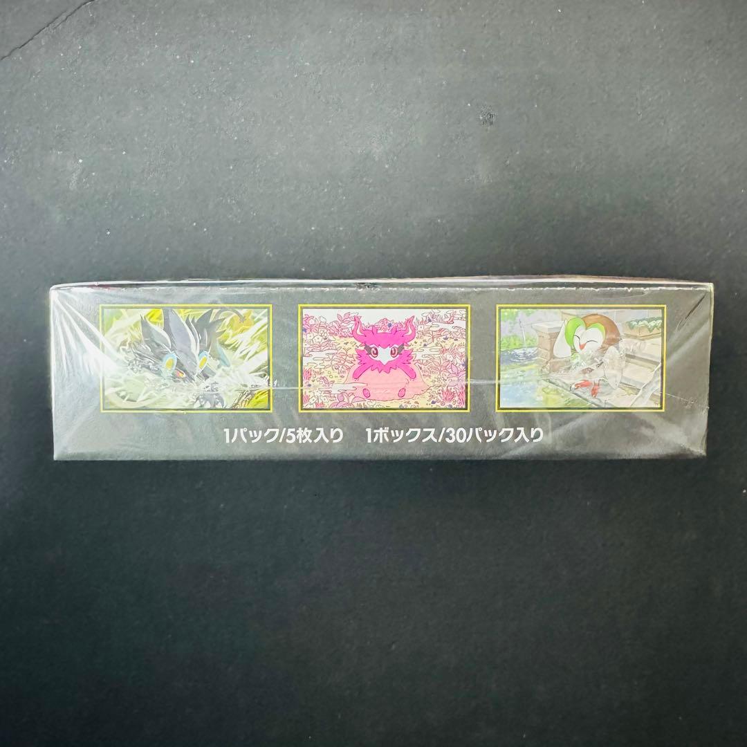 シュリンク付き】ポケモンカード ムニキスゼロ - メルカリ