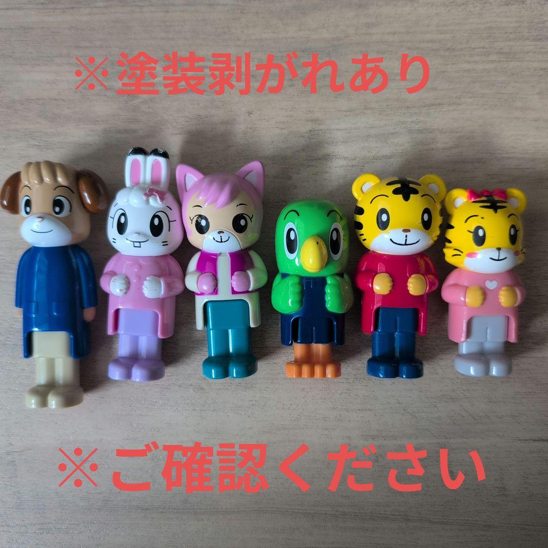 こどもちゃれんじ すてっぷ じゃんぷ エデュトイまとめ売り - メルカリ