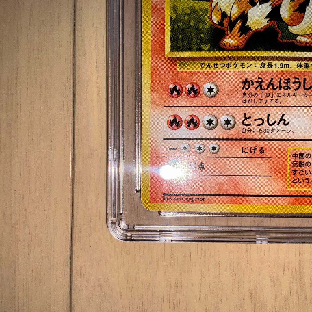 CGC10】ウインディ 旧裏 初版 No Rarity Symbol - メルカリ