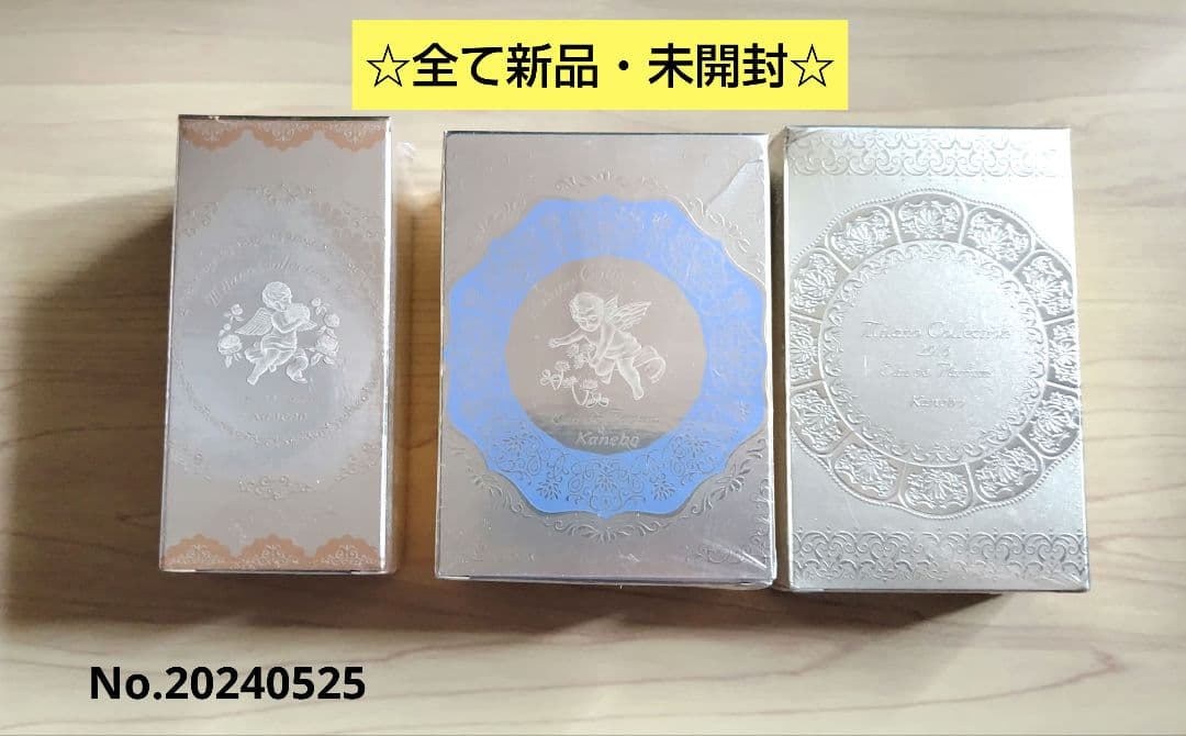 カネボウ オ－ドパルファム ミラノC18 オードパルファムC17 値下げ不可