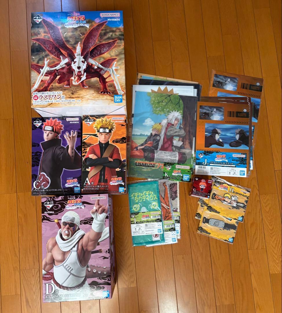 NARUTO 一番くじ A賞 C賞 D賞 ラストワン賞 まとめ売り