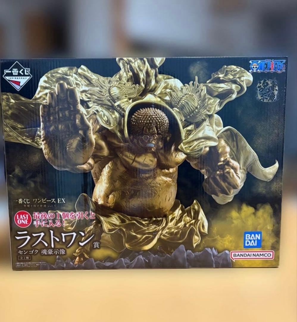 バンダイ 一番くじ ラストワン センゴク　新品未開封