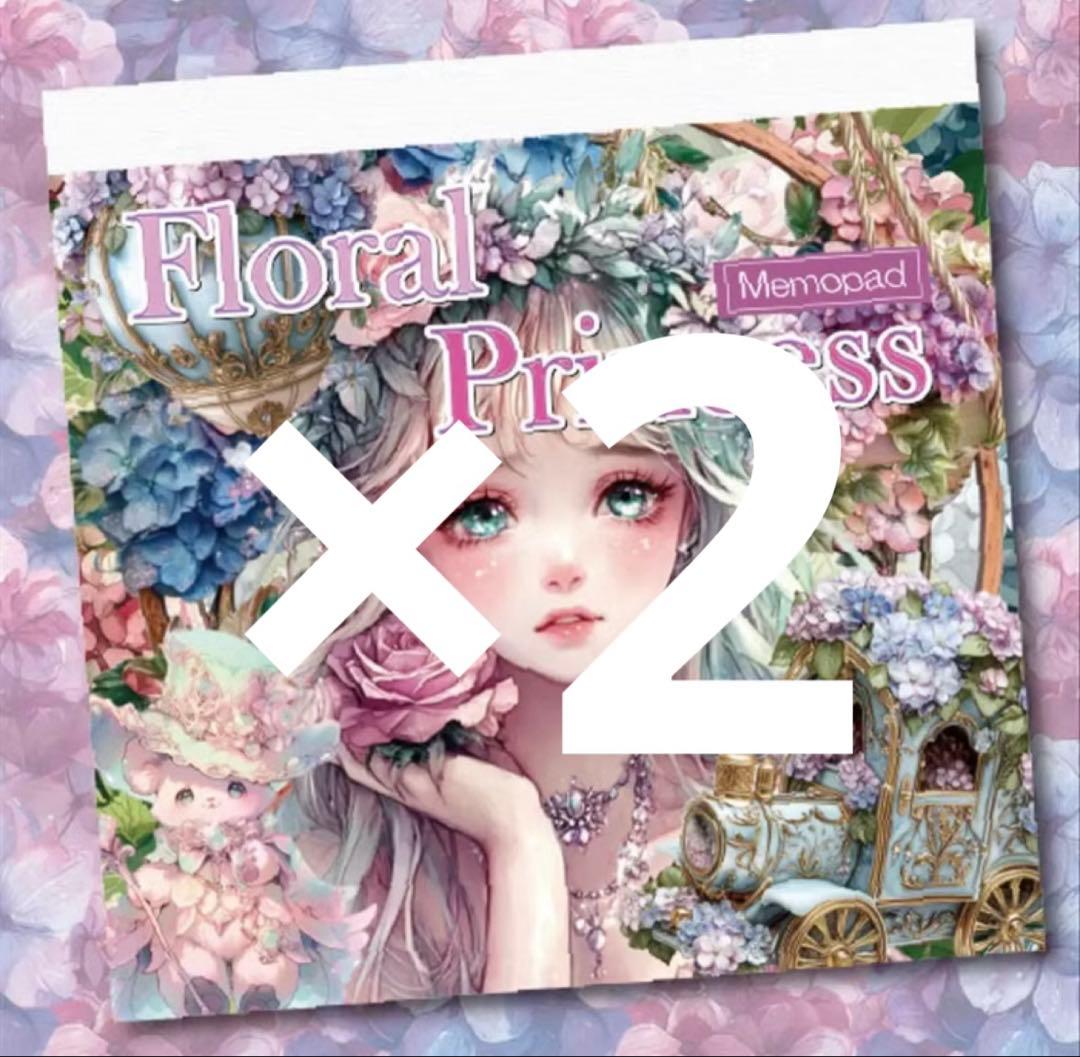 玲様♡ありがとうございます♡