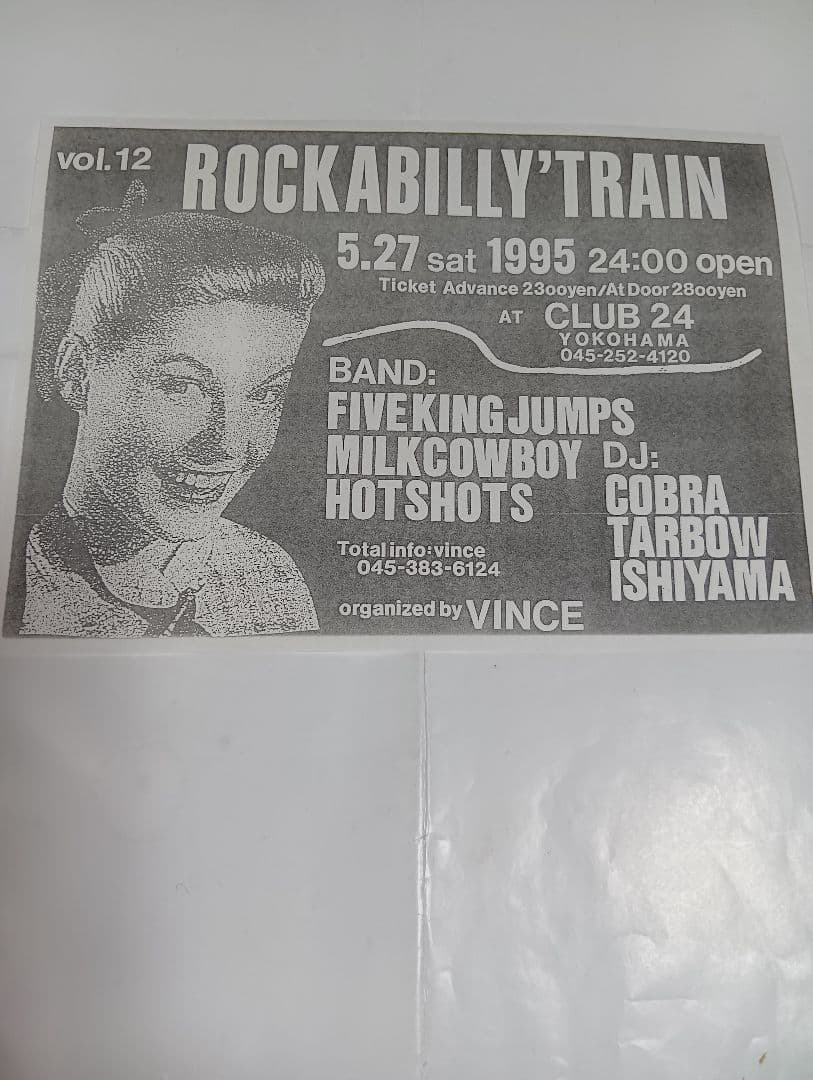 ロンドンナイト、90s，ミロスガレージ ロカビリーナイト フライヤー