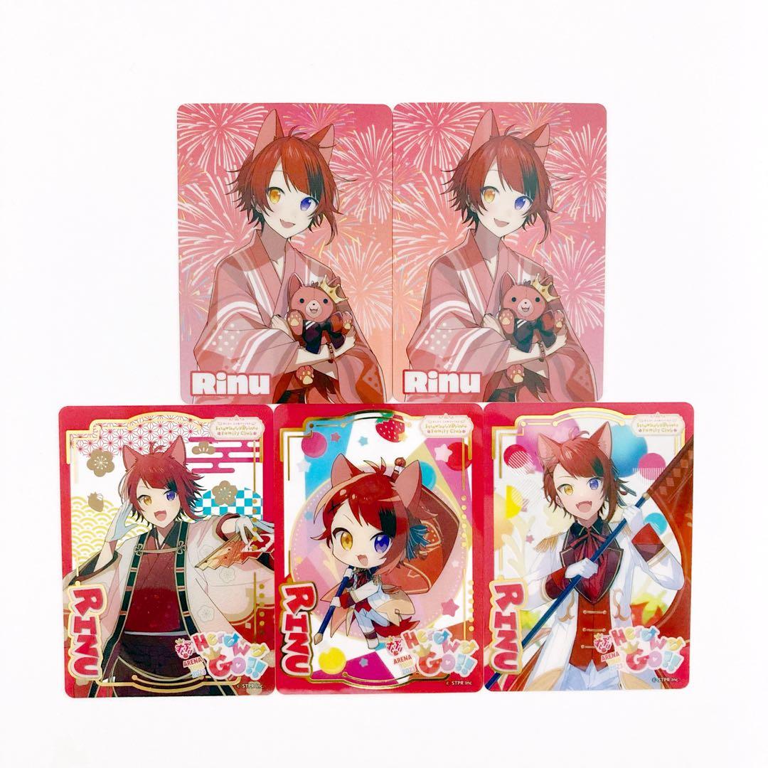 莉犬くんカード5枚セット - メルカリ