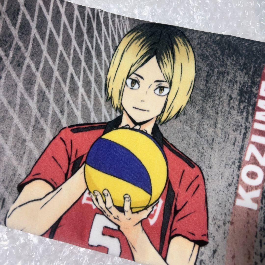 ハイキュー 孤爪研磨 全身タオル - メルカリ