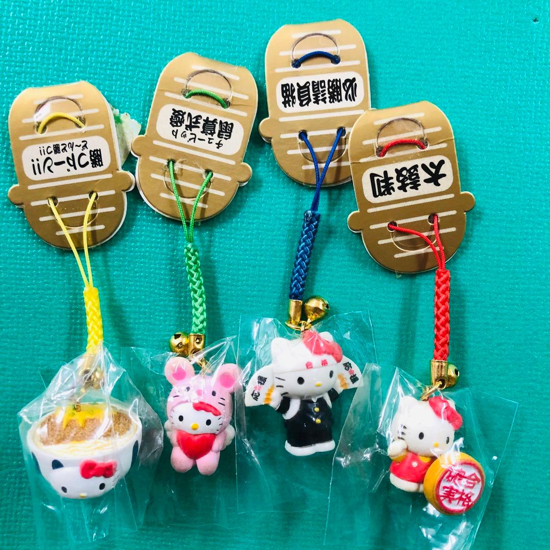 2007年製 レア★ハローキティ 開運祈願 根付 4個セット 勝つドーン！！