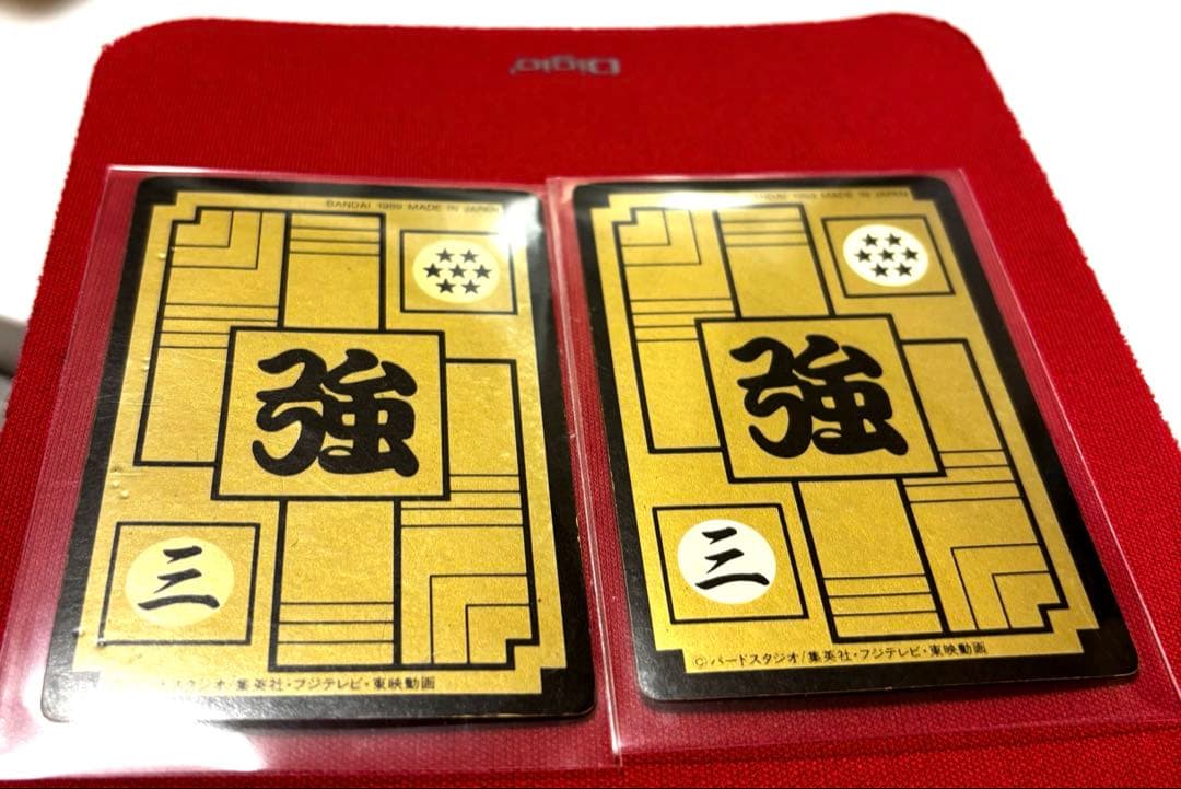 ドラゴンボールZ カードダス 1989年版 サイヤ人襲来 2枚セット - メルカリ