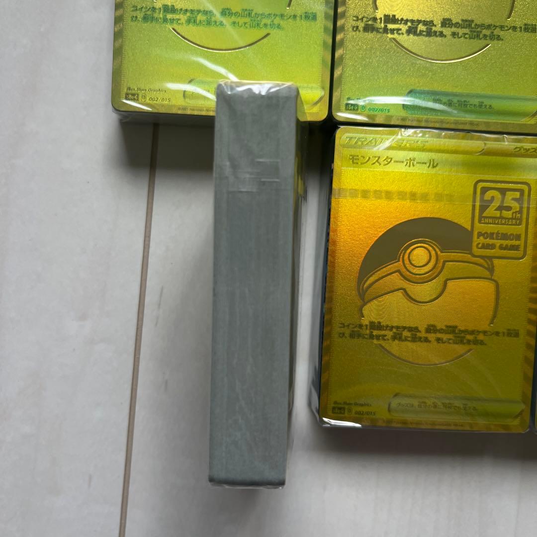 25th ゴールデンボックス デッキ 未開封 モンスターボール等 9セット