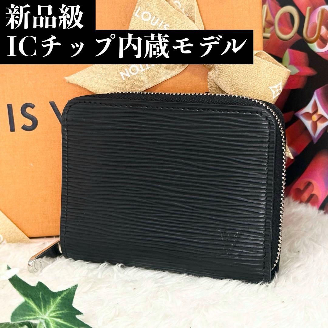新品級IC内蔵✨ルイヴィトン エピ ジッピーパース 小銭入れ ミニ財布 黒