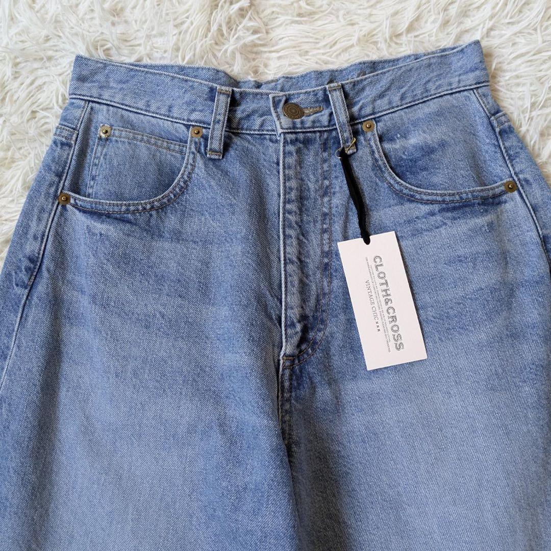 新品タグ付》ハグオーワー/クロス&クロス 裾フリンジカーブデニム