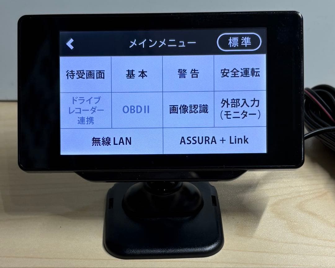 セルスターレーザー探知機 AR-W87LA