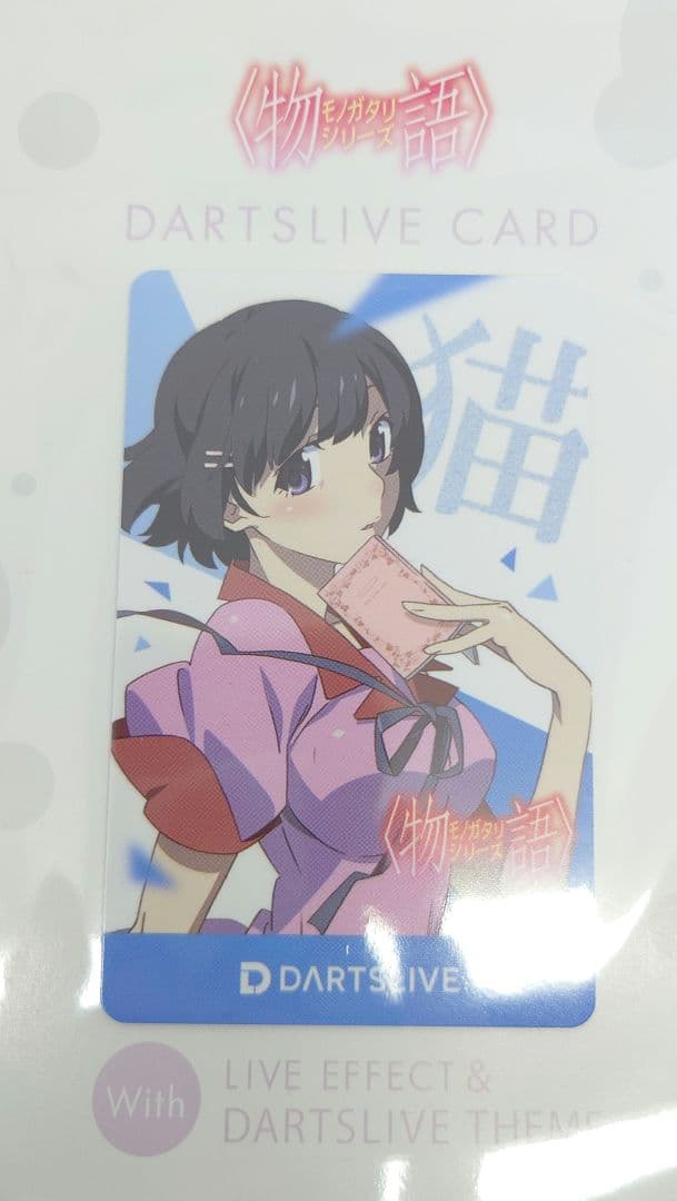 物語シリーズ DARTSLIVEテーマ&LIVE EFFECT 「羽川 翼」 - メルカリ