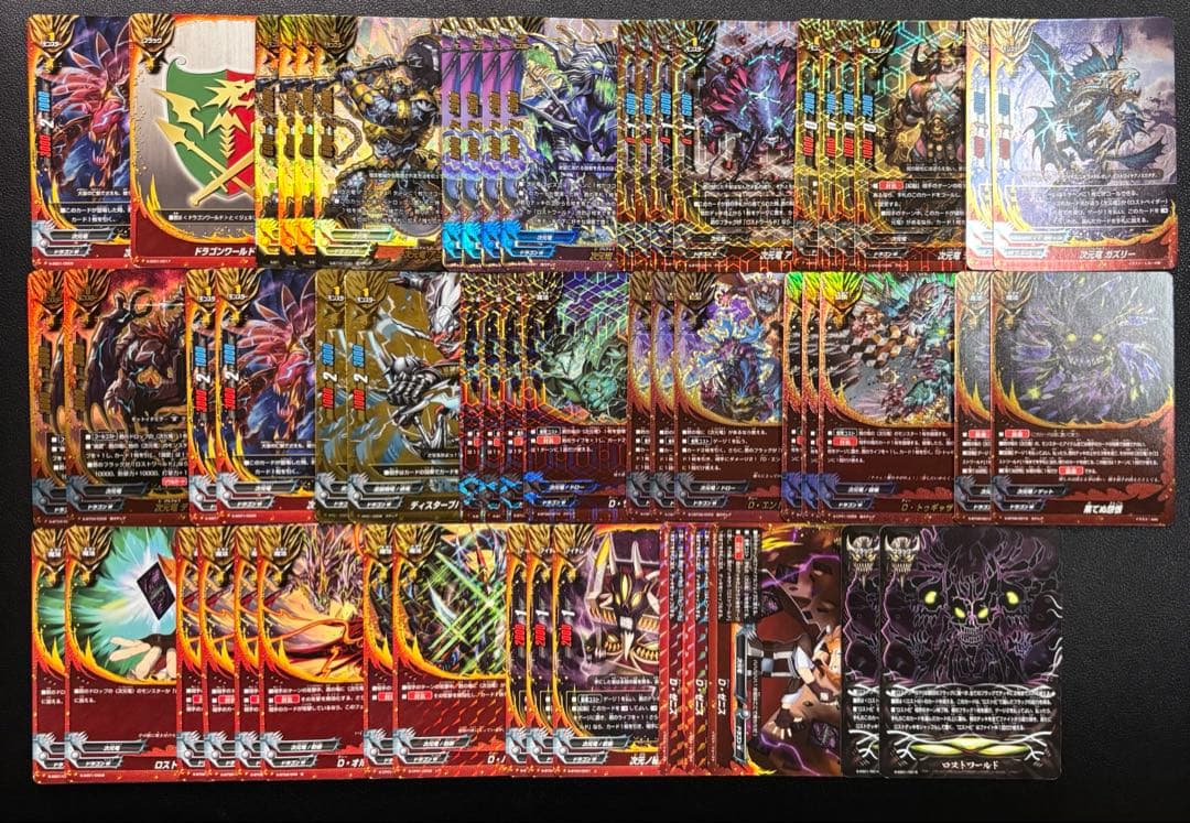 バディファイト　次元竜　デッキ