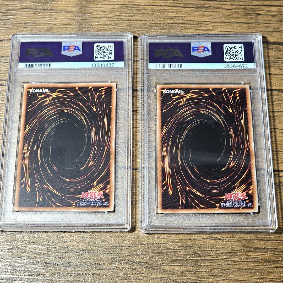 PSA10 連番】遊戯王 eFootball™ レスキューラビット ネイマール - メルカリ