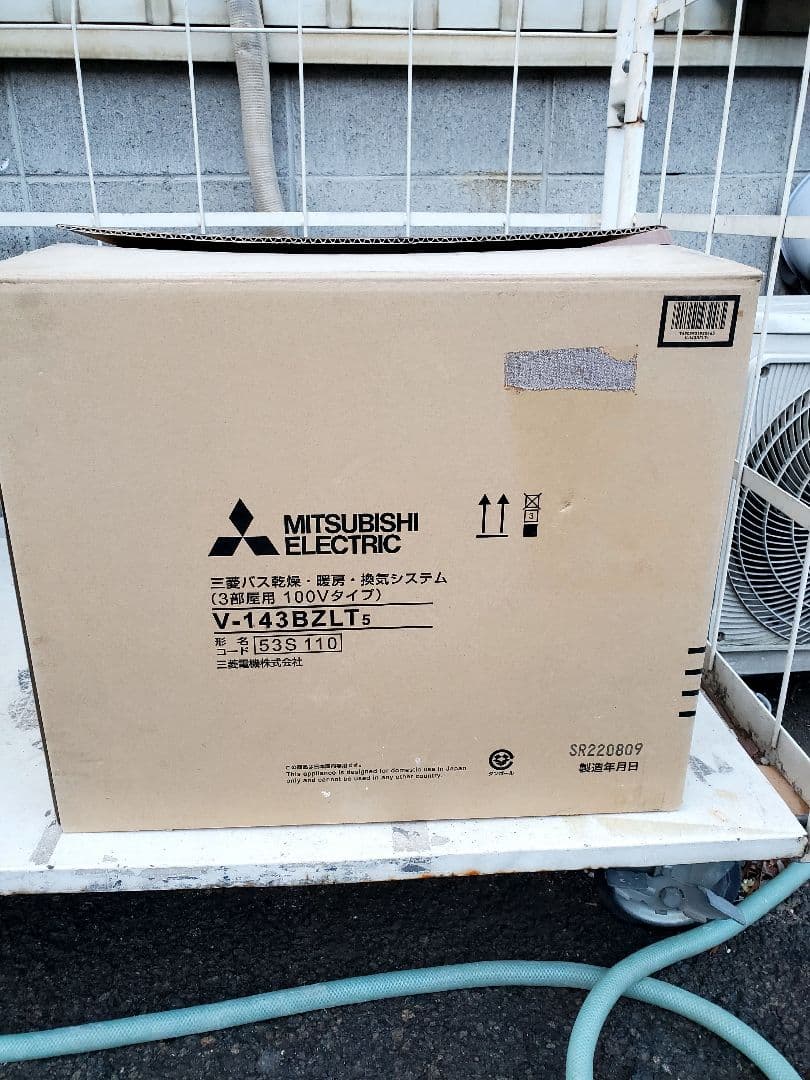 MITSUBISHI V-143BZLT5 浴室暖房・乾燥・換気システム。