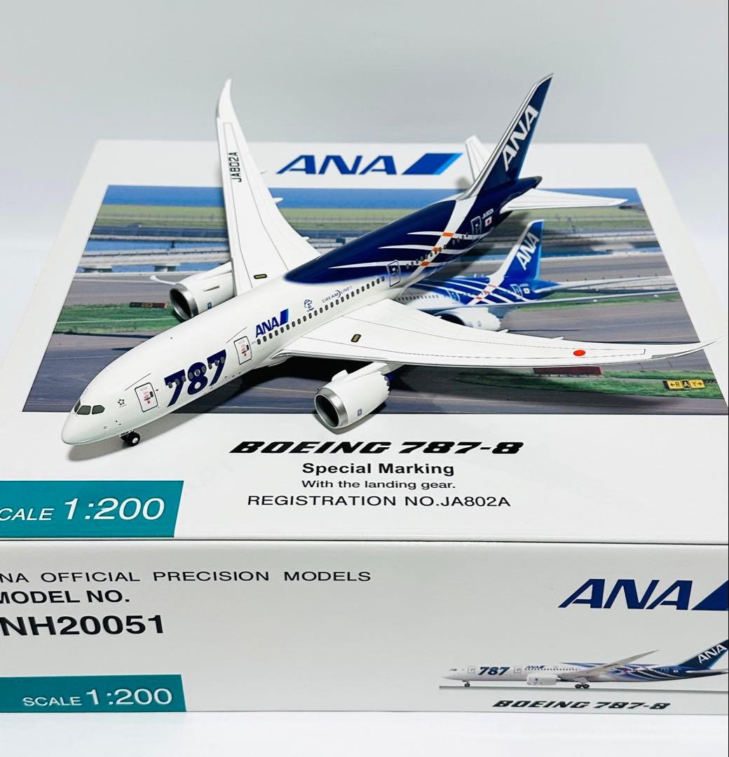 全日空商事 1/200 ANA B787-8 特別塗装 NH20051 - メルカリ
