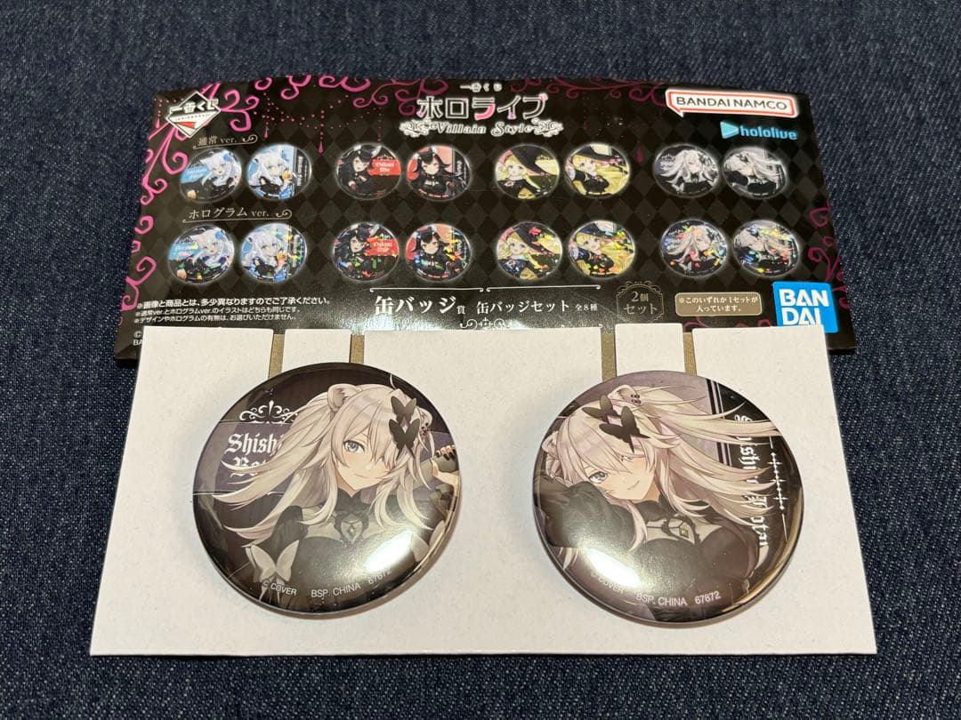 一番くじ ホロライブ ～Villain Style～ 獅白ぼたん 7点セット - メルカリ