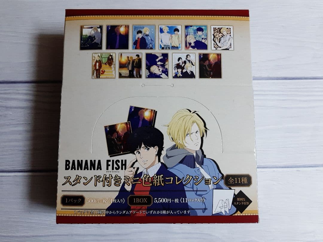 BANANAFISH スタンド付きミニ色紙コレクション