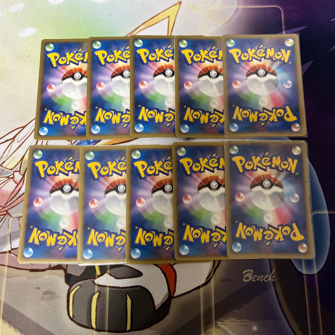 レジェンドエネルギー 雷 10枚 - メルカリ