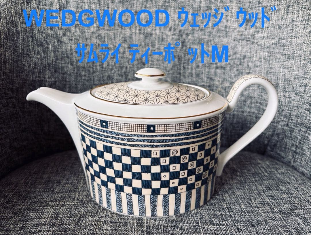 ⭐︎美品⭐︎ ウェッジウッド サムライ M ティーポット 英国製 楽天市場】ウェッジウッド Wedgwood 1997年 英国製 samurai侍 カップ