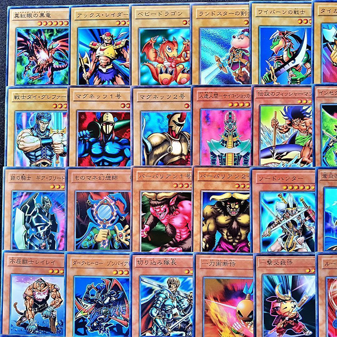 No.226 城之内 デッキ 遊戯王 キャラデッキ - メルカリ