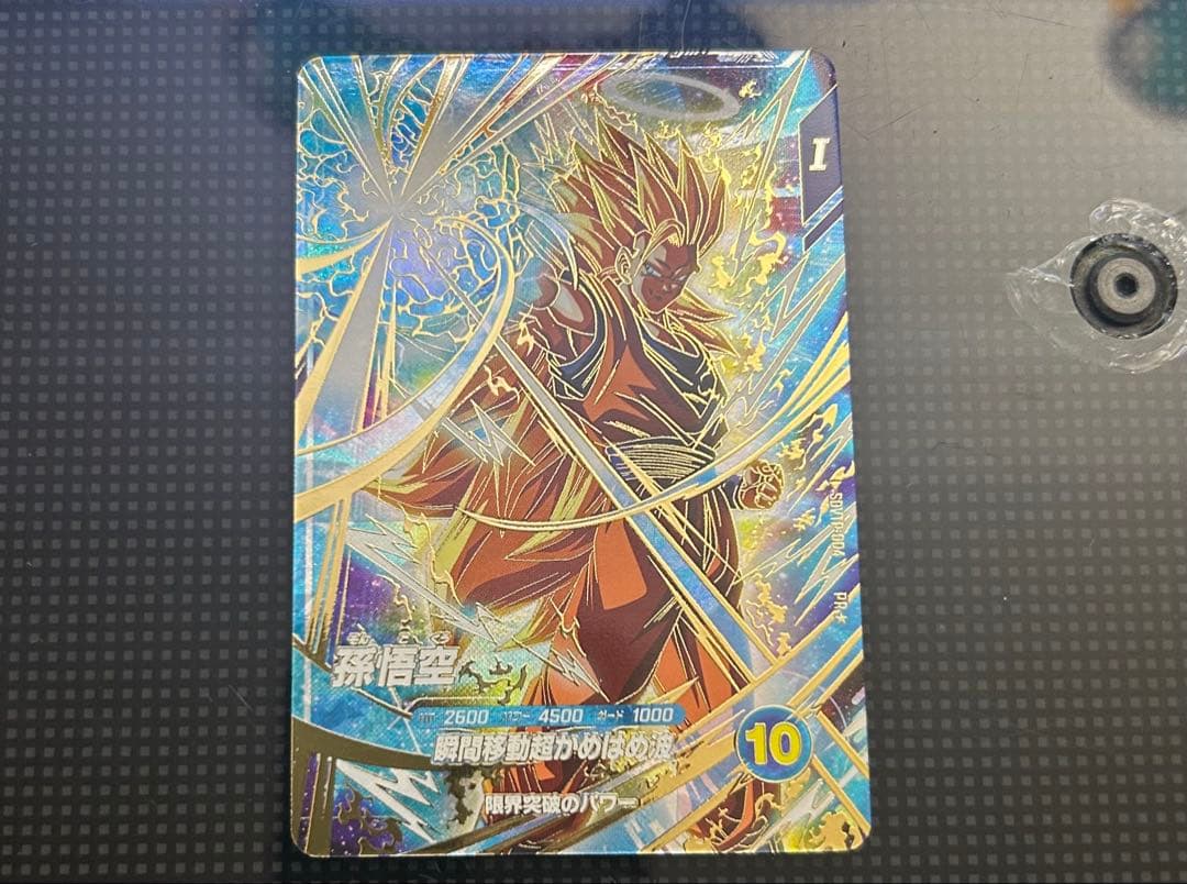 ドラゴンボールスーパーダイバーズ sdvtp-004 孫悟空パラレル