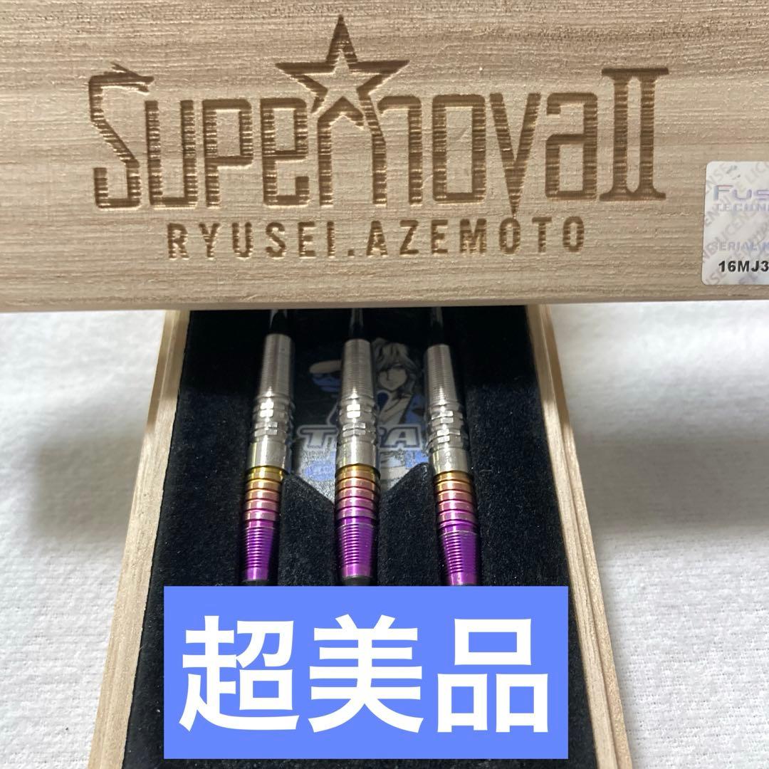 超美品　定価19800円　ティガ　スーパーノヴァ2 フュージョン　箱付きセット