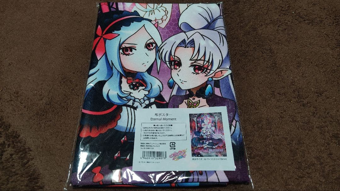 j*o様 チェンソーマン コンプリート 袋とじ アニメ 特典 レゼ レア