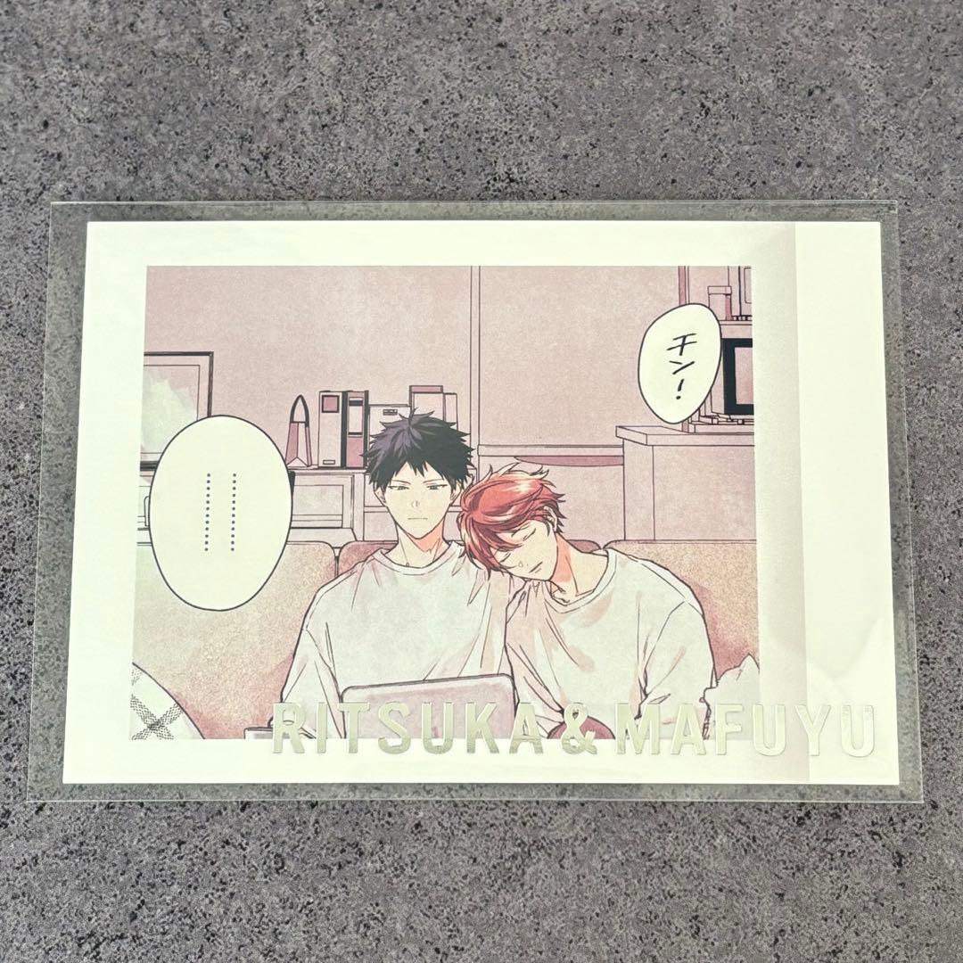 ギヴン展 ENCORE ぱしゃこれ premium 立夏 真冬 カラー りつまふ