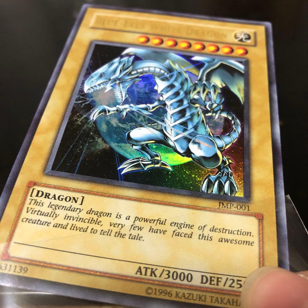 遊戯王 ブルーアイズホワイトドラゴン 英語版 1996 jmf-001 - メルカリ